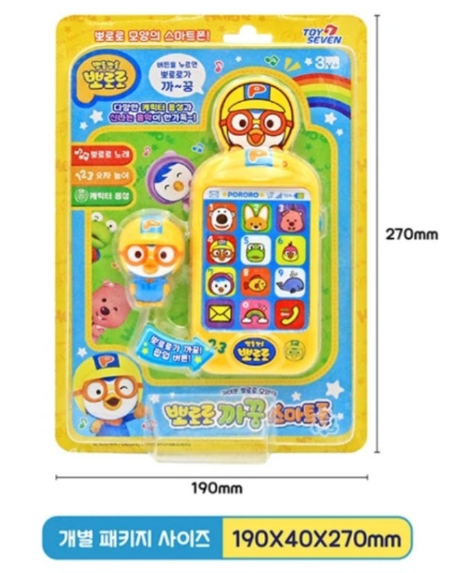 Pororo Peekaboo smartphone