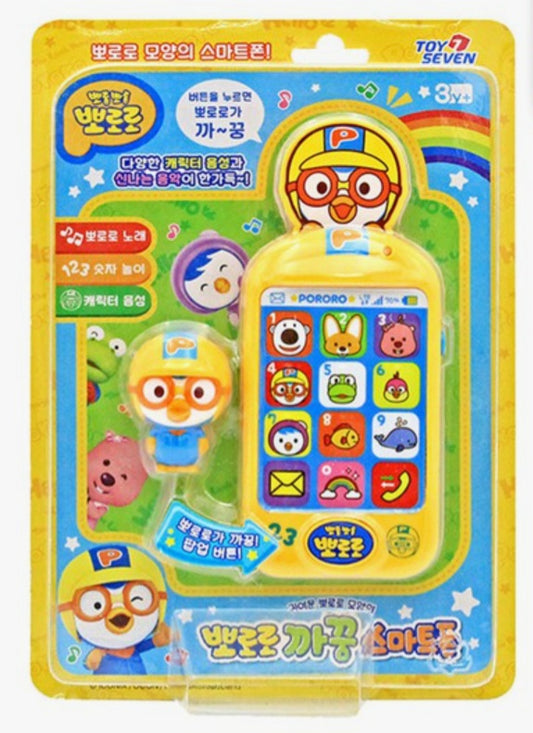 Pororo Peekaboo smartphone