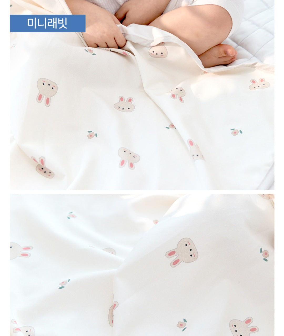 Duraron Mat + Blanket