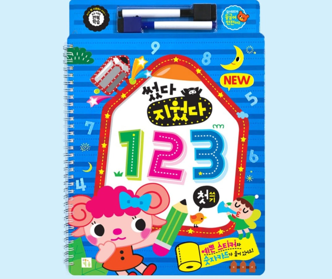 [Korean] Write and Erase Book