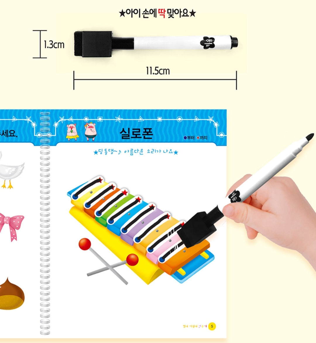 [Korean] Write and Erase Book