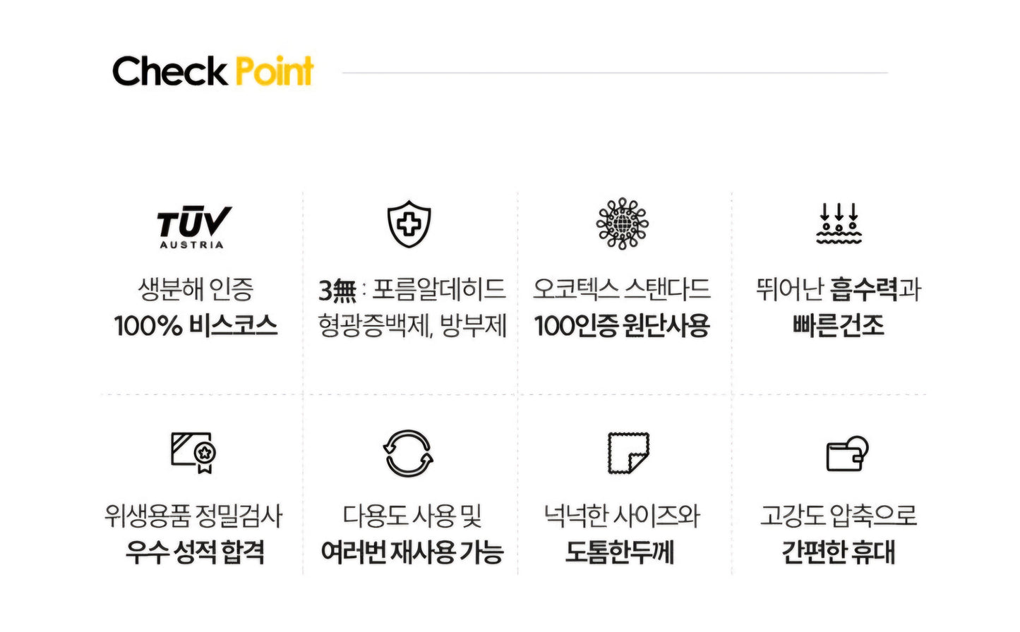 Compressed dry towel