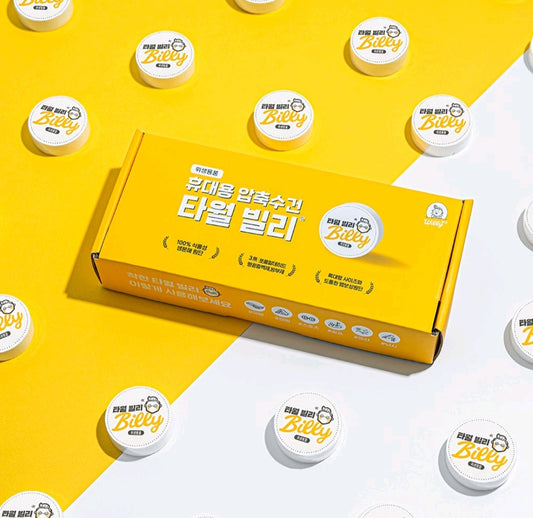 Compressed dry towel